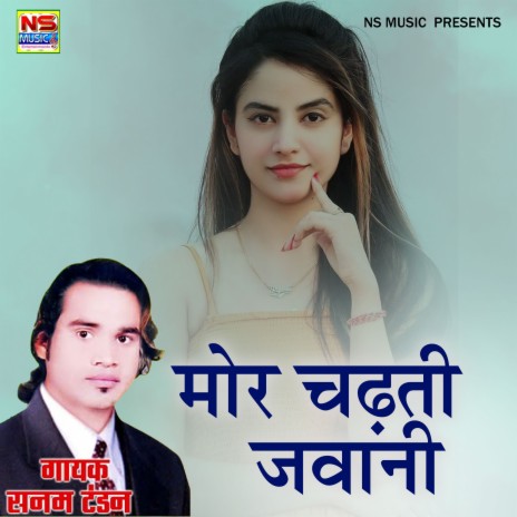 Mor Chadti Jawavani | Boomplay Music