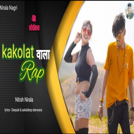 Kakolat Wala Rap (Maghi) | Boomplay Music