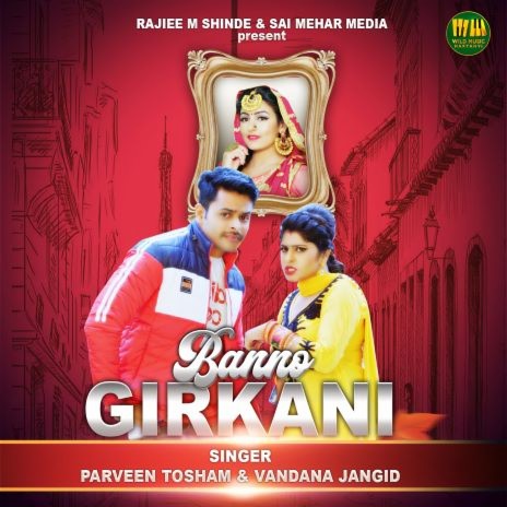 Banno Girkani | Boomplay Music