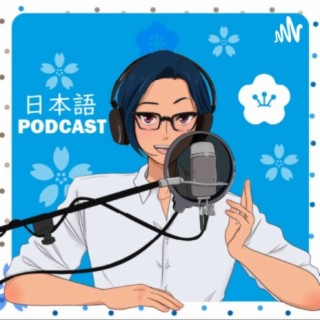 YUYUの日本語Podcast Vol.276 メキシコでよく「中国人だ！」って言われることについて、僕が思うこと！ (Japanese Radio  for Listening Practice) | Podcast | Boomplay