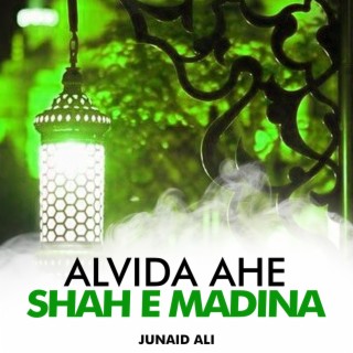 Alvida Ahe Shah e Madina