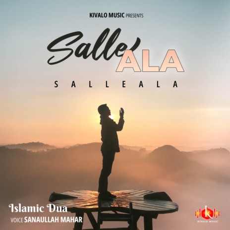 Islamic Dua - Salle Ala Salle Ala | Boomplay Music