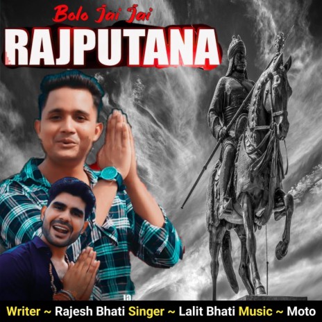 Bolo Jai Jai Rajputna ft. Rajesh Bhati | Boomplay Music