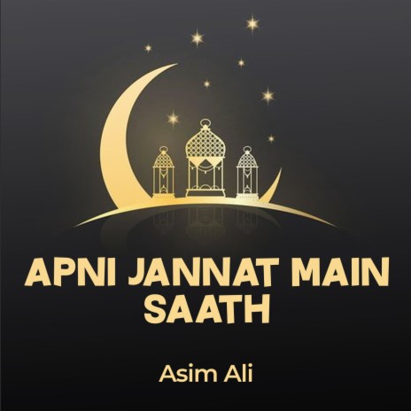 Apni Jannat Main Saath | Boomplay Music