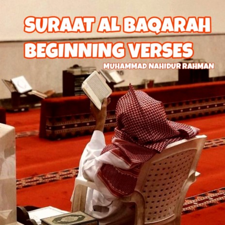 Surat Al Baqarah Beginning Verses
