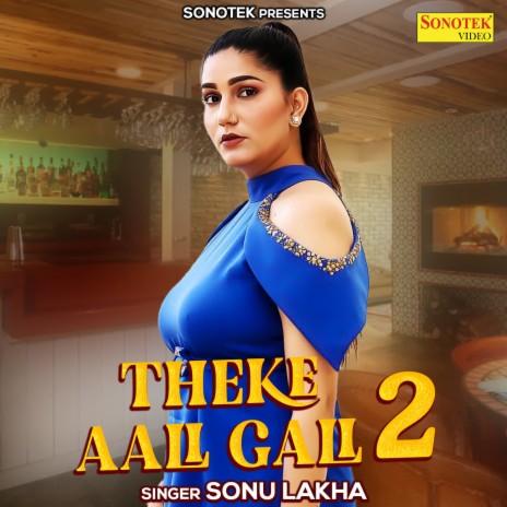 Theke Aali Gali 2 | Boomplay Music