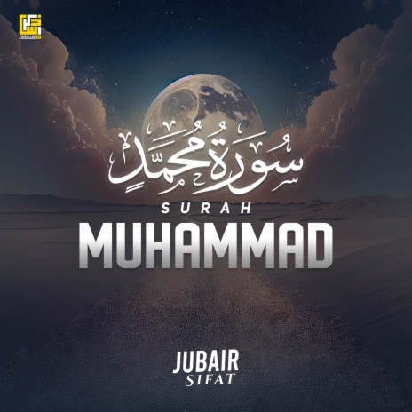 Surah Muhammad | Boomplay Music