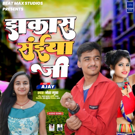 Jhakash Saiya Ji (Bhojpuri) | Boomplay Music