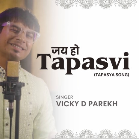 Jai Ho Tapasvi (Tapasya Song) | Boomplay Music