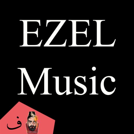 Ezel Music Box