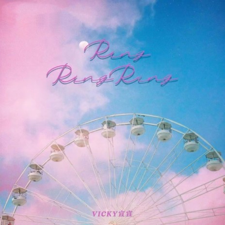 Ring Ring Ring (伴奏) | Boomplay Music