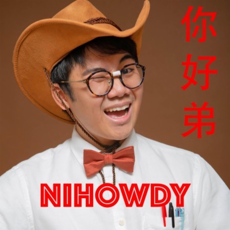 Nihowdy | Boomplay Music