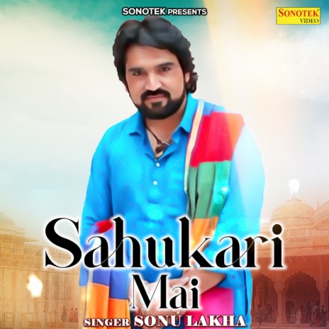 Sahukari Mai | Boomplay Music