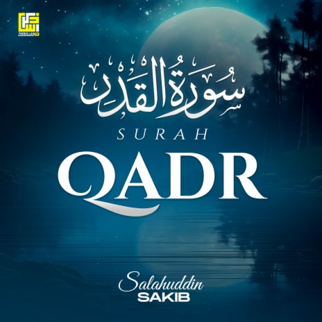 Surah Al-Qadr | Boomplay Music