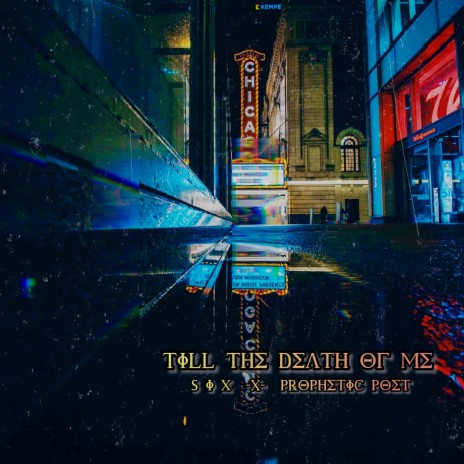 Till The Death Of Me ft. Prophetic Poet & Dis Chico | Boomplay Music