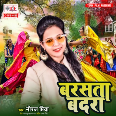 Barasata Badara | Boomplay Music