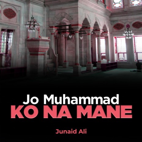 Jo Muhammad Ko Na Mane | Boomplay Music