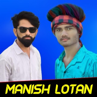 Manish Lotan