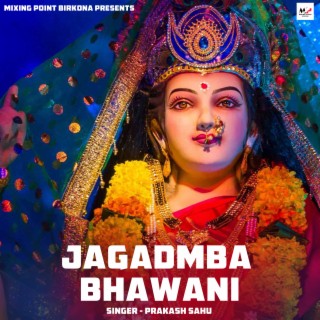 Jagadmba Bhawani