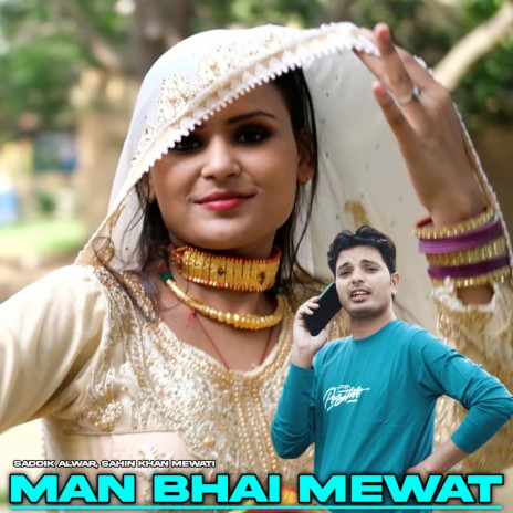 Man Bhai Mewat | Boomplay Music