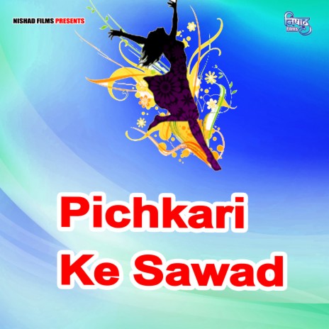 Pichkari Ke Sawad