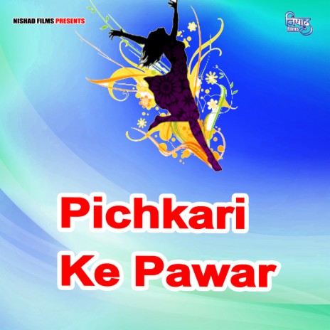 Pichkari Ke Pawar | Boomplay Music
