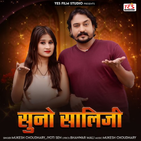 Suno Saliji ft. Jyoti Sen | Boomplay Music