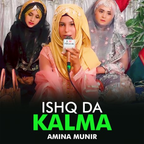 Ishq Da Kalma