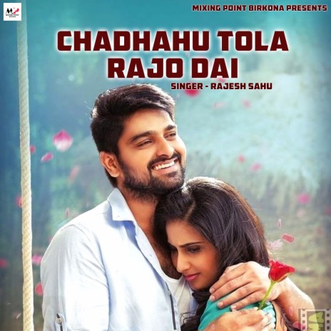 Chadhahu tola rajo dai | Boomplay Music