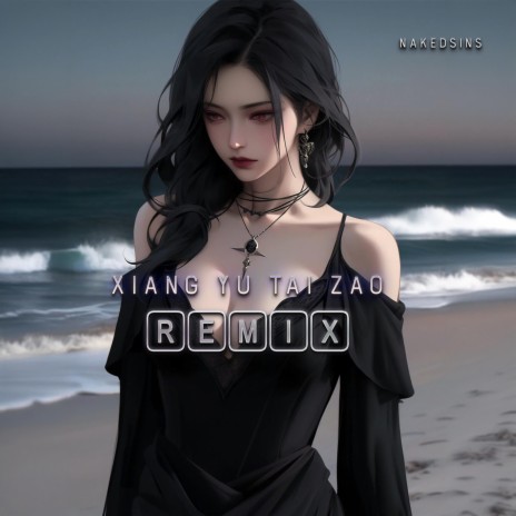 Xiang Yu Tai Zao (Remix) | Boomplay Music