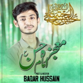 Baqar Hussain