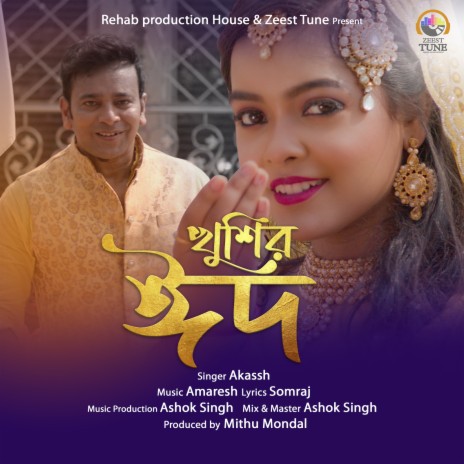 Khusir Eid | Boomplay Music