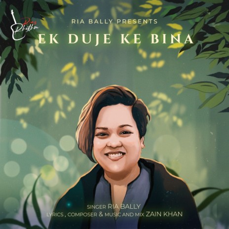 Ek Duje Ke Bina | Boomplay Music