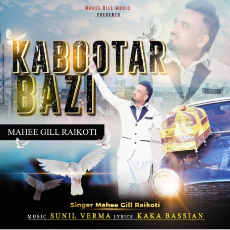 Kabootar Bazi | Boomplay Music