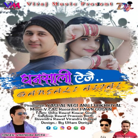 Ghansali Aijae (GARHWALI SONG) | Boomplay Music