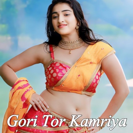 Gori Tor Kamriya | Boomplay Music
