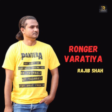 Ronger varatiya