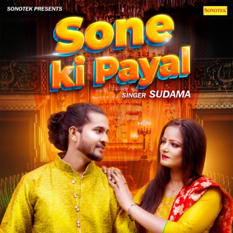 Sone Ki Payal | Boomplay Music