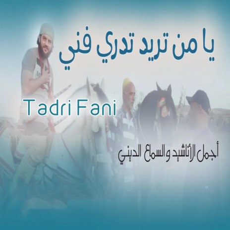 Tadri Fani | Boomplay Music