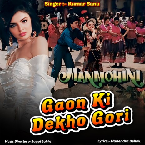 Gaon Ki Dekho Gori | Boomplay Music