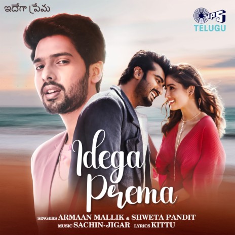 Idega Prema ft. Shweta Pandit | Boomplay Music