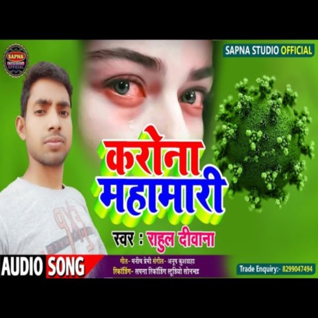 Corona Mahamari | Boomplay Music