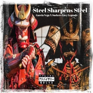 Steel Sharpens Steel