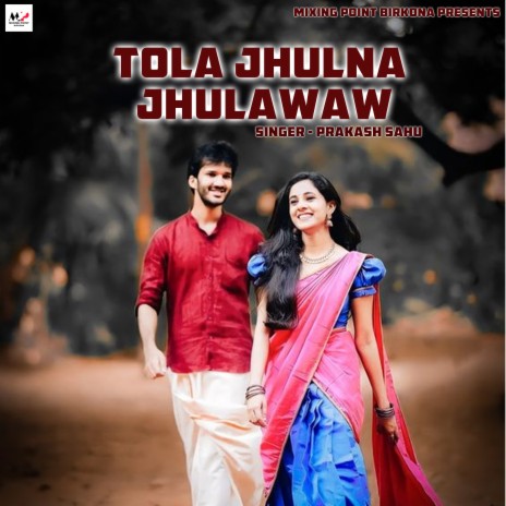 Tola Jhulna Jhulawaw | Boomplay Music