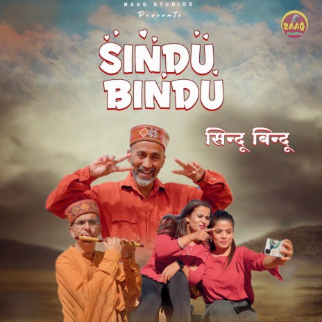 Sindu Bindu Do Sakhiyan ft. Rajendra Acharya | Boomplay Music