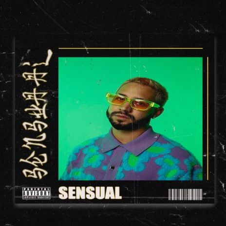 Sensual | Boomplay Music