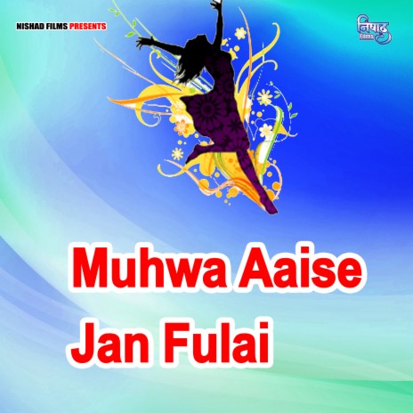 Muhwa Aaise Jan Fulai | Boomplay Music