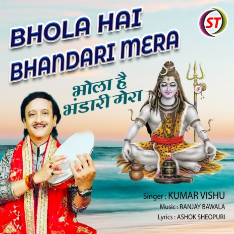 Bola Hai Bhandari Mera (Hindi) | Boomplay Music