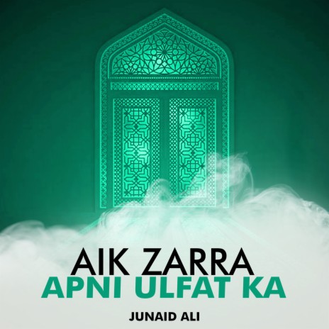 Aik Zarra Apni Ulfat Ka | Boomplay Music