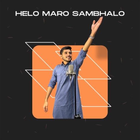 Helo Maro Sambhlo Ranuja Na Raja | Boomplay Music